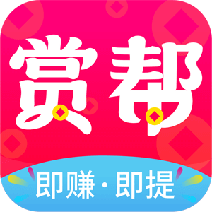 手机看广告赚钱